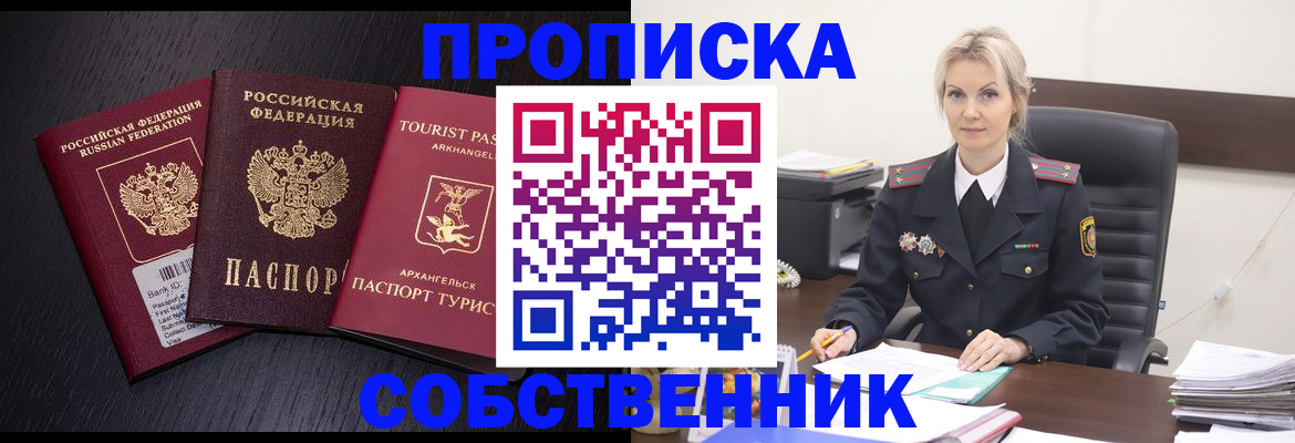 регистрация для дет. сада в Межгорье